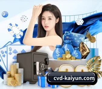 开云体育 APP（kaiyun）