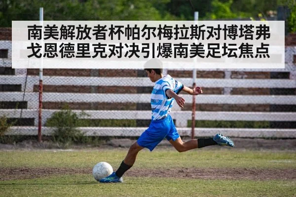 young soccer striker action